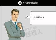 米兰体育网址-明斯特球队遭遇尴尬失利，战绩蒙上阴影的简单介绍