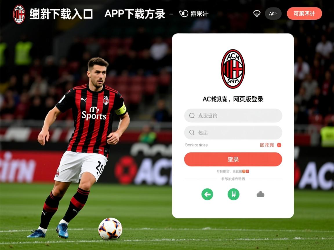 米兰体育app下载安装-火箭主场击败步行者，哈登砍下+分