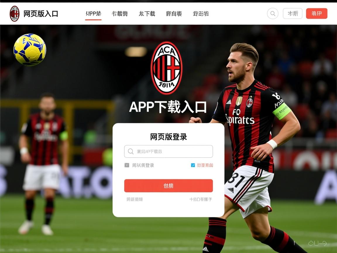 米兰体育在线登录-摩洛哥不敌对手，客场战绩遭遇低迷