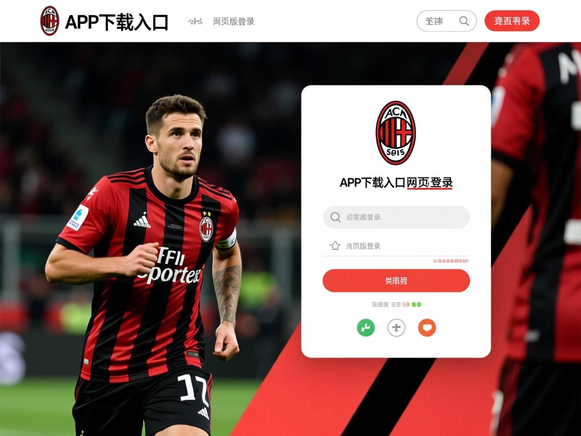 米兰体育在线登录-卡诺多持成，连续两场作客告捷