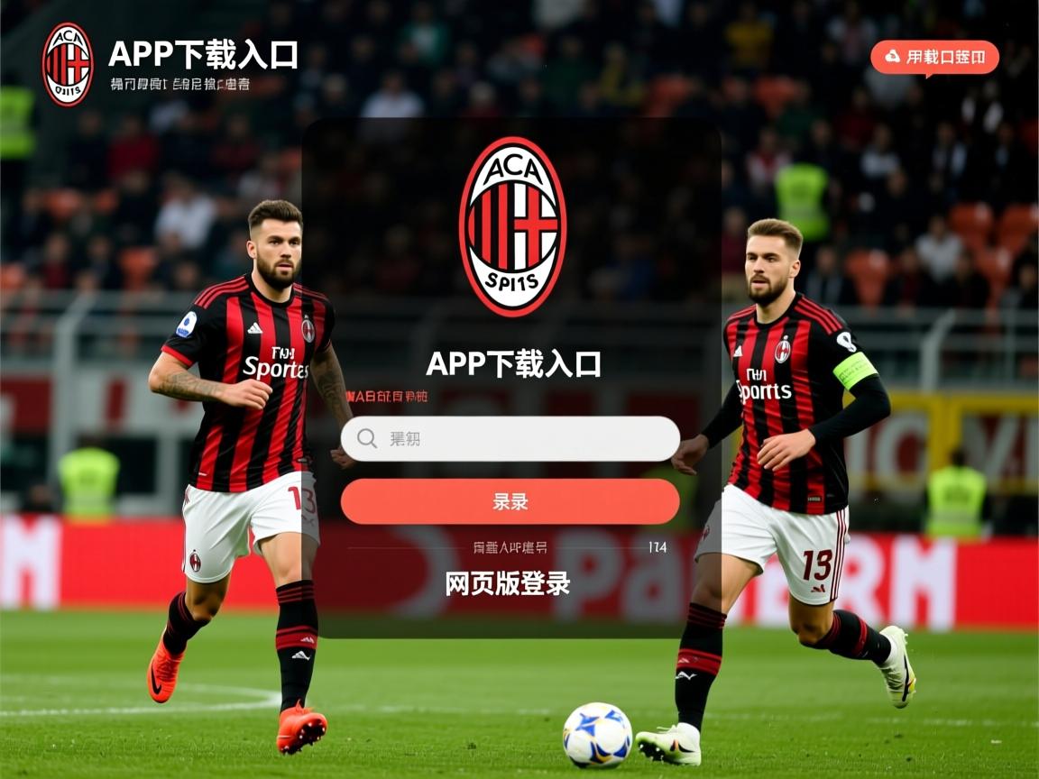 米兰体育app-德国队顺利击败对手，领先小组出线