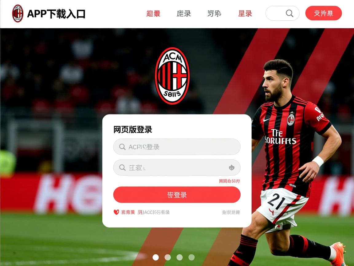 米兰体育milan-CBA联盟积极举办各类篮球公益活动，篮球公益活动主题