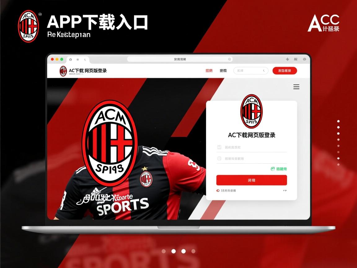 米兰体育足球-小牛连胜骑士，表现高效稳定