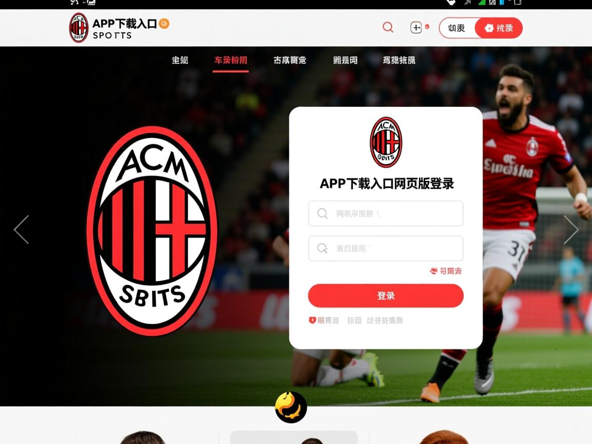 米兰体育联赛-体育明星形象代言效果显著，体育明星形象代言效果显著吗