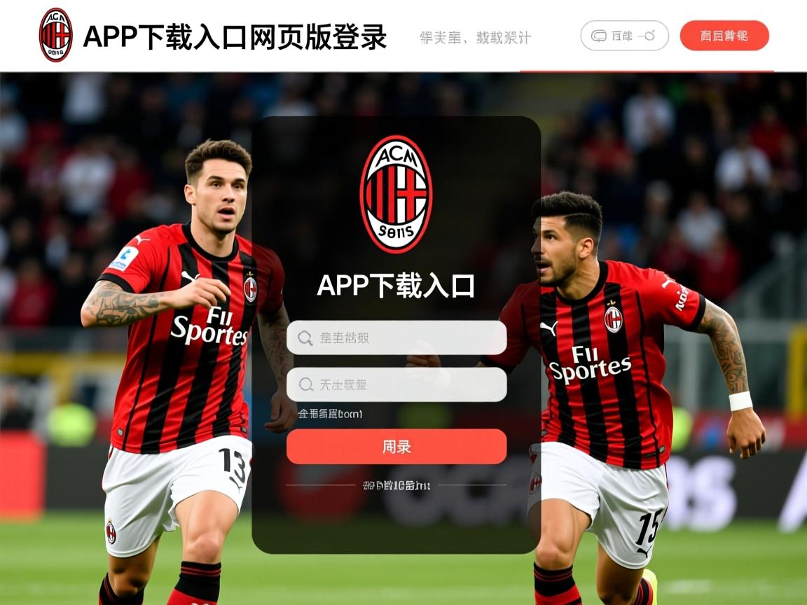 ac米兰中文官网-埃及队2024年世界杯表现：乒乓赛场的黑马崛起，埃及2022世界杯