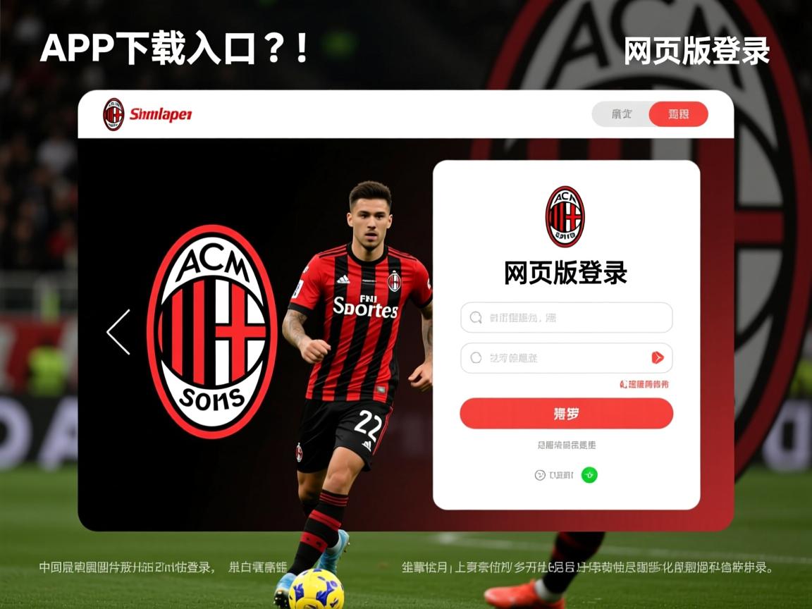 米兰体育app下载-弗赖堡后场传控流畅减少失误风险，弗赖堡主场叫什么