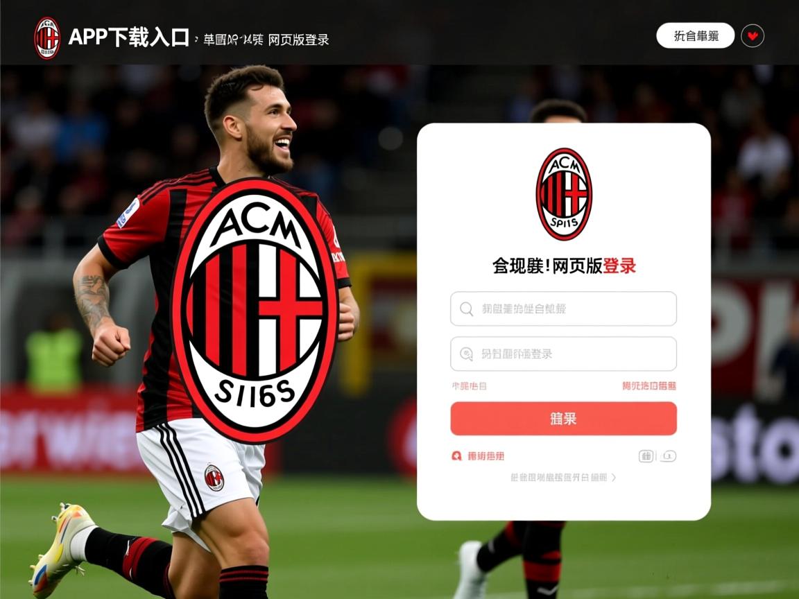 米兰体育下载-本菲卡边路球员MVP表现，主宰战局，本菲卡b队